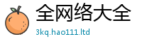 2025新奥天天开好彩新奥彩免费版如7777788888管家婆老家凤凰网